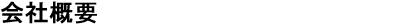 ��ЊT�v