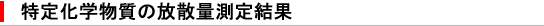 �g�p�f��